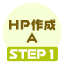 HPA