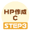 HPC