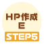 HPE